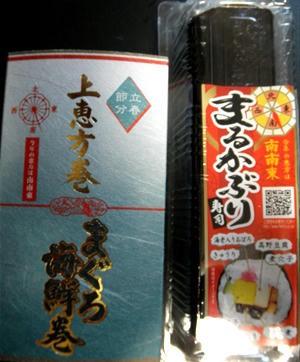 110204a.jpg