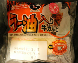 110209c.jpg