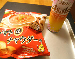 110308c.jpg