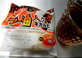 110324b.jpg