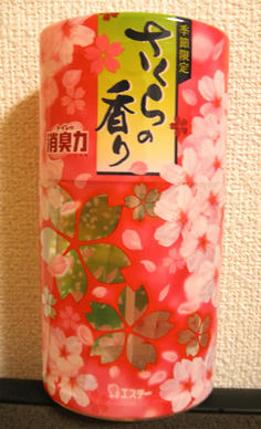 110423a.jpg