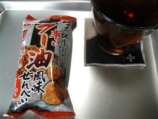 110512a.jpg