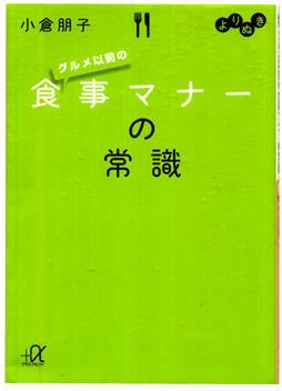 110520a.jpg