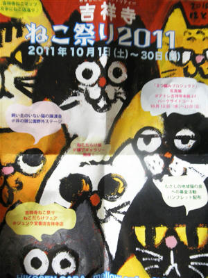 111022a.jpg