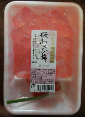 120310a.jpg