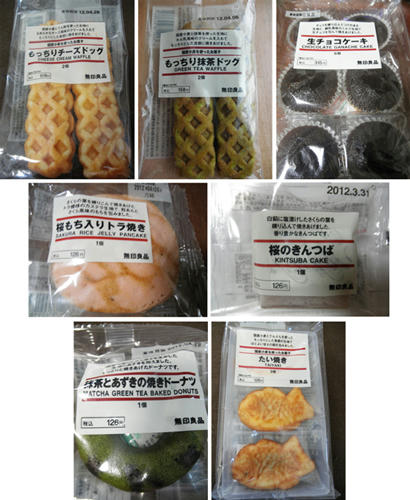 120411a.jpg
