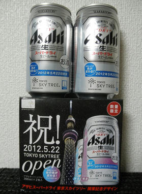 120527a.jpg