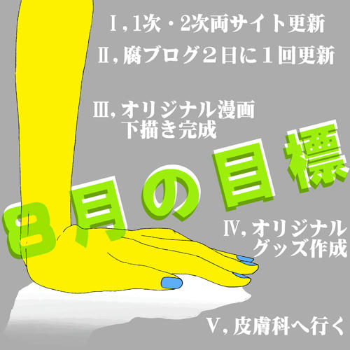 120801.jpg