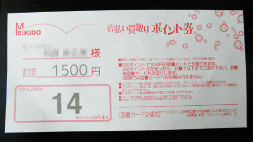 120904a.jpg