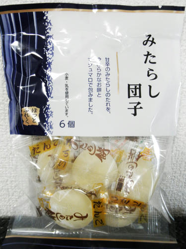 120922a.jpg