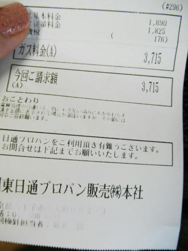 120929a.jpg