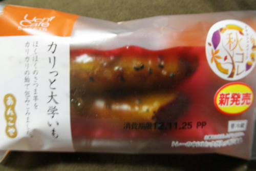 121129a.jpg