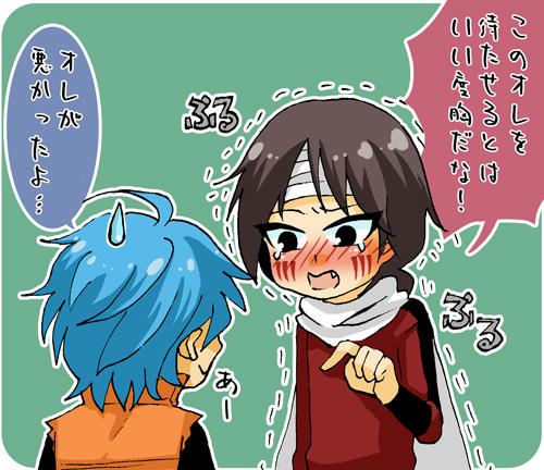toriko67.jpg