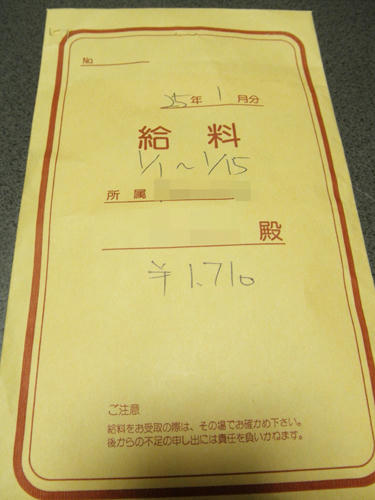 130208a.jpg