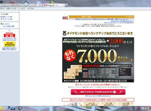 130509a.jpg