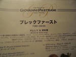 CIMG0709.JPG