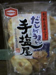 せんべい