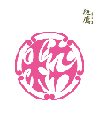 kamon