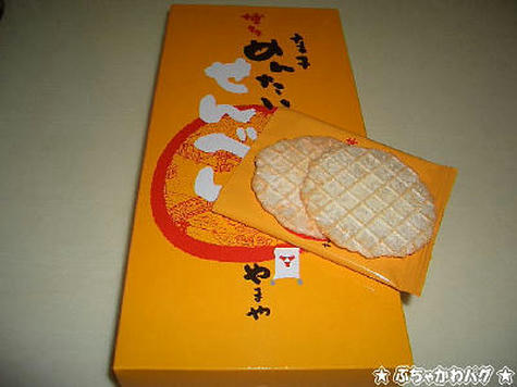 c578242b.JPG
