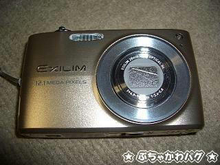 CIMG3591.JPG