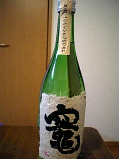 竈