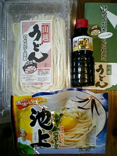 讃岐うどん