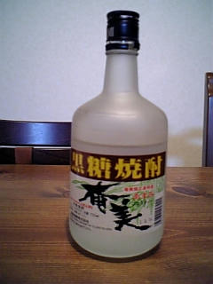 奄美
