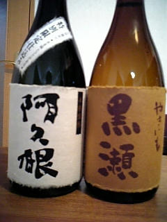 芋焼酎