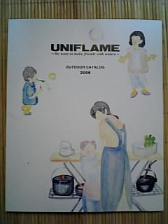 UNIFLAME