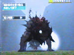 報酬画面にて