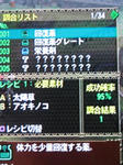 全然埋まってない！