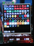速いトコやらなくては