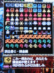 調合書G