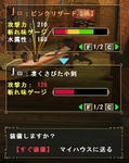 凄く錆びた小剣