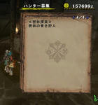 誰もいない…
