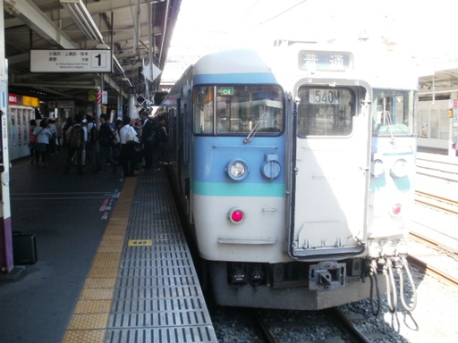 densha