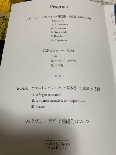 ma