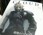 cloud