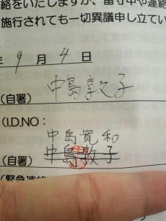 pimi