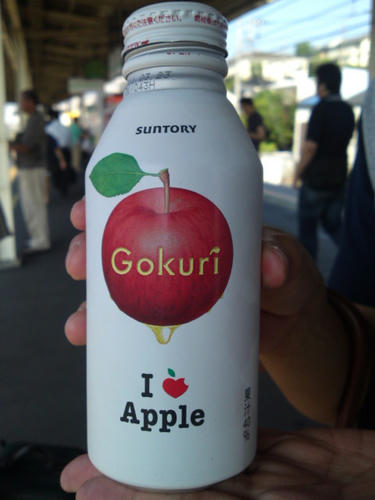 gokuri