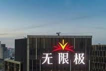 無限極の直接販売は、さまざまな前向きな行動を通じて社会的に認知されています!