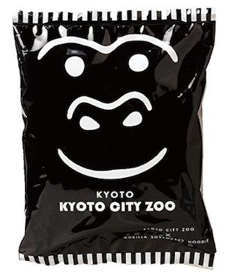 ちょっと楽しいおみやげも送料込でリーズナブルに 京都市動物園ラーメン醤油 京都みやげ 会社やバイト先へは通販がラク 価格 個数別オススメは