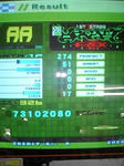 激バニティAA