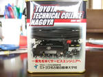 DSCF1066.JPG