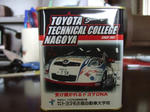 DSCF1067.JPG