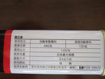 DSCF1068.JPG
