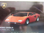 DSCF1318.JPG