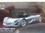 DSCF1321.JPG
