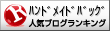 rankingbanner.gif