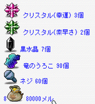 ちょｗｗ
